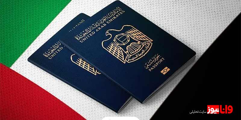 اخذ ویزای دبی به صورت آنلاین از یوتوپین