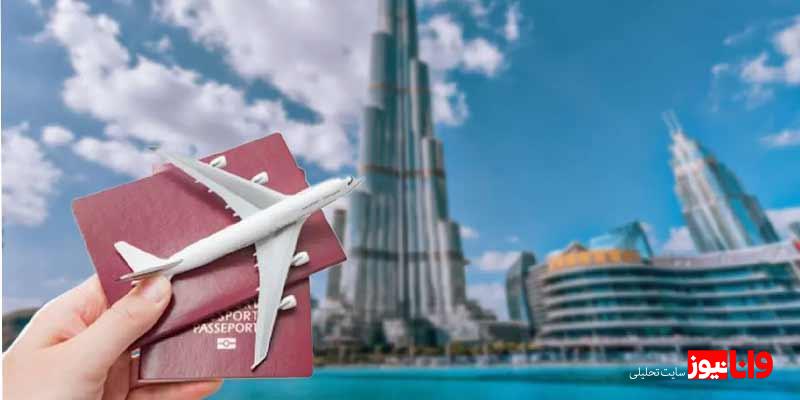 اخذ ویزای دبی به صورت آنلاین از یوتوپین