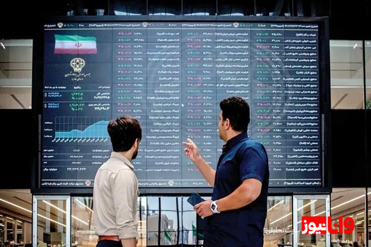 بازار سهام در بنبست: تحلیل ریزشها و گریز نقدینگی ۱۰ هزار هزار میلیاردی