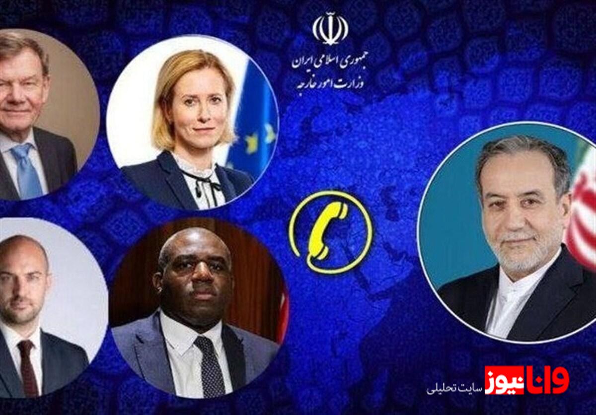 واکنش وزیر خارجه ایران به تحرکات سه کشور اروپایی