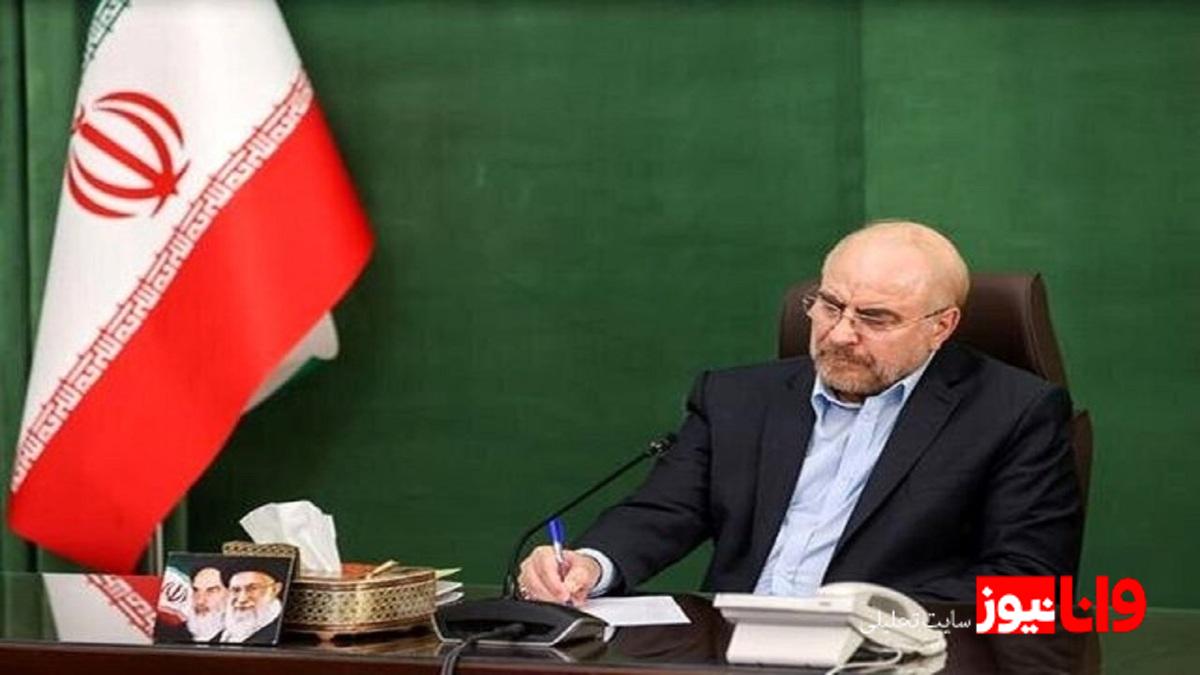 اجرای فوری کالابرگ الکترونیک: وعده قالیباف برای تسهیل معیشت