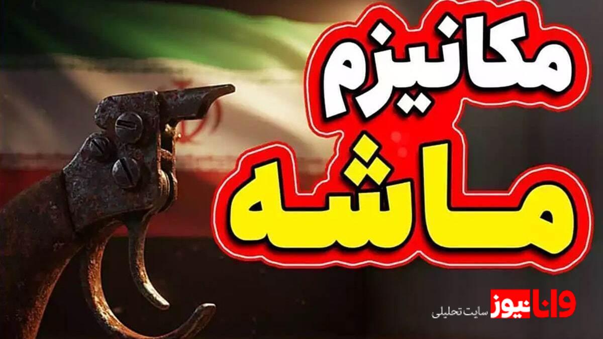 آیا ایران میتواند از بحران هستهای عبور کند؟