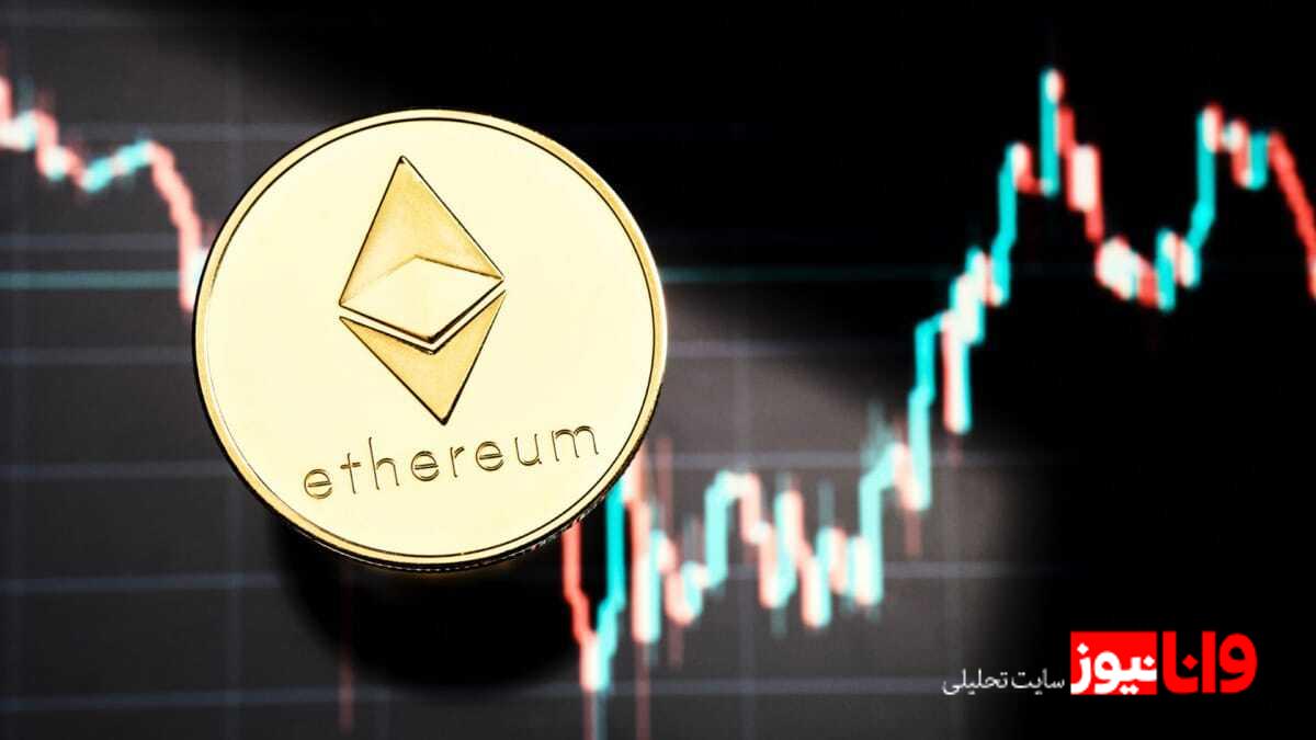 سقف تاریخی اتریوم شکست؛ بررسی دلایل افزایش قیمت اتریوم در هفته های اخیر سقف تاریخی اتریوم شکست؛ بررسی دلایل افزایش قیمت اتریوم در هفته های اخیر