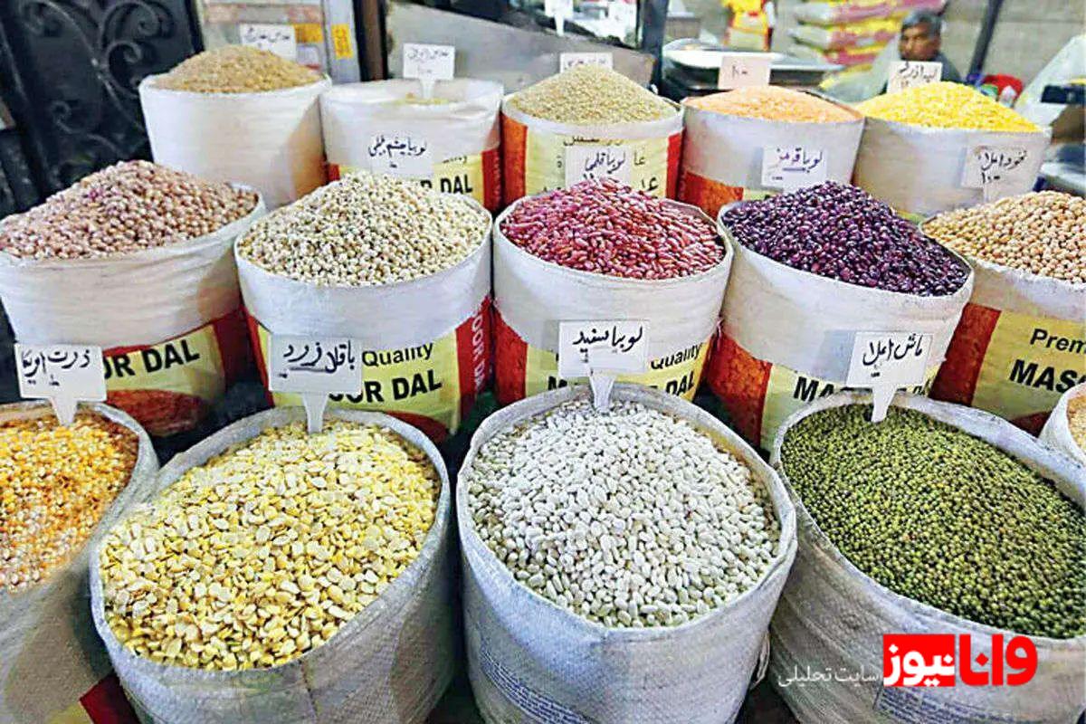 ریزش ناگهانی قیمت حبوبات و لوبیا چیتی