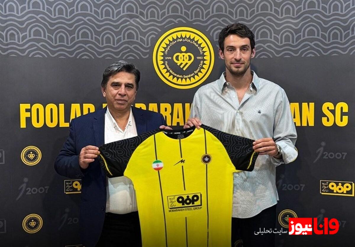 مدافع فصل گذشته پرسپولیس، بازیکن جدید سپاهان شد