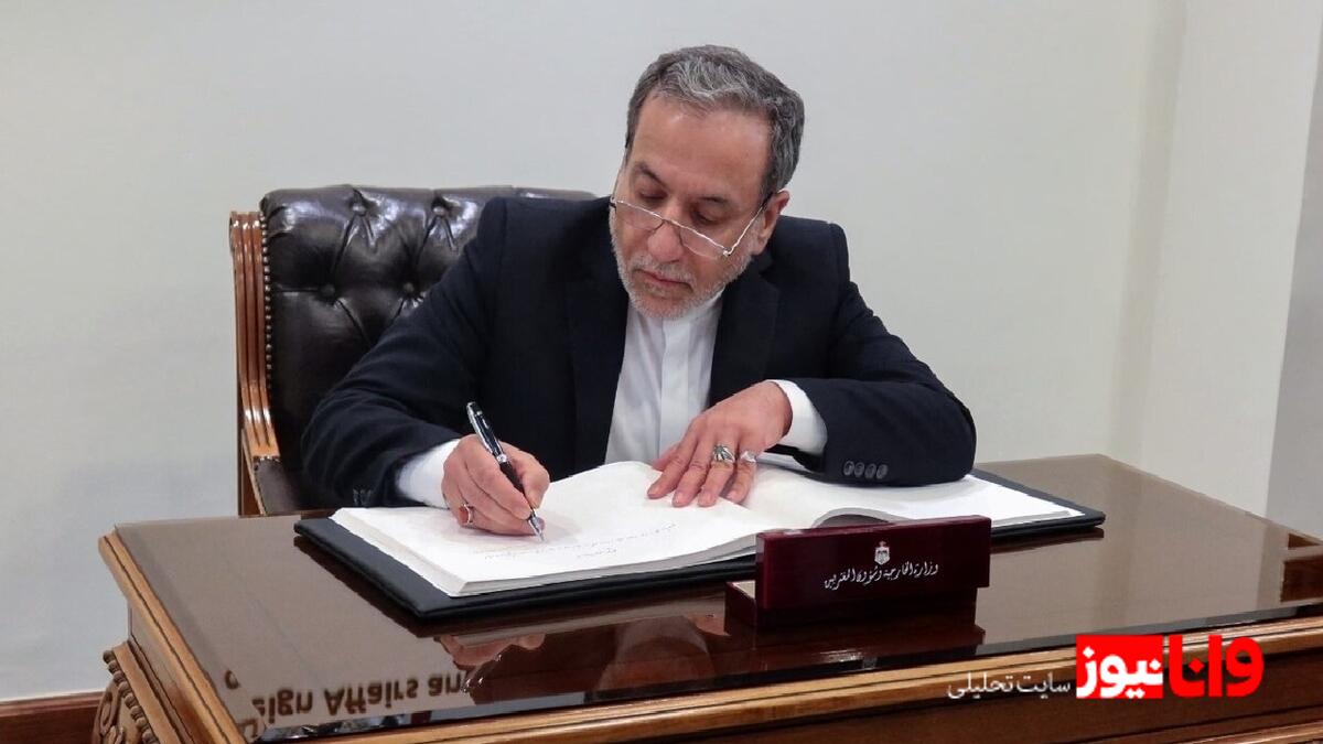 یام قاطع عراقچی: دفاع از حقوق ایران در برابر روایتهای گزینشی اروپا