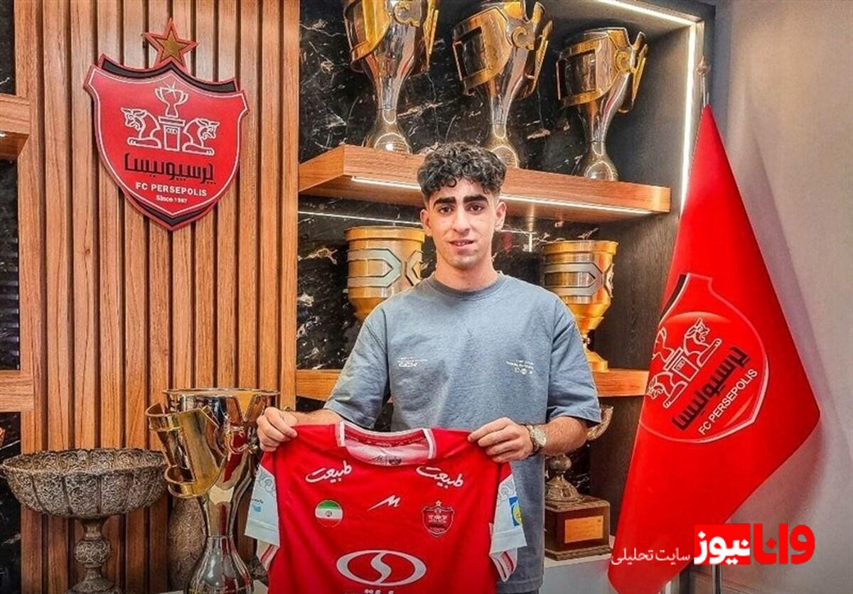 پرسپولیس به دنبال حق خود: شکایت از گلگهر به خاطر جدایی علیپور