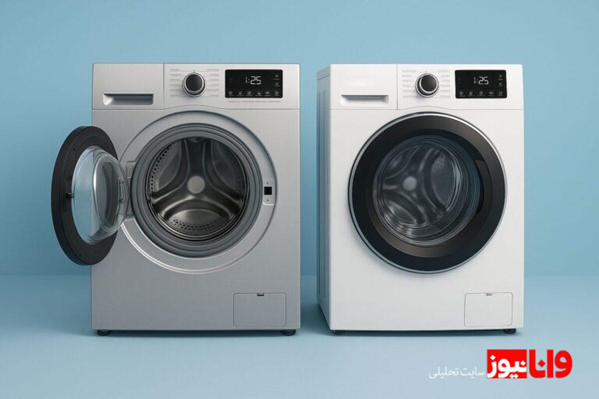 نگاهی به قیمت ماشین لباسشویی در شهریور ۱۴۰۴ + جدول