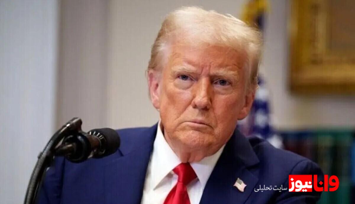 آیا شایعه مرگ ترامپ حقیقت دارد؟+ عکس