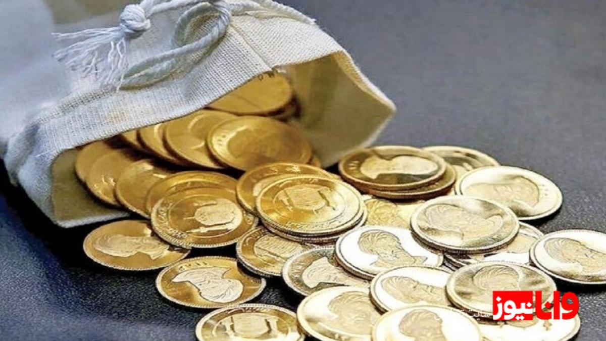 حراج سکه: گامهای طلایی برای ثبتنام و خرید در مرکز مبادله