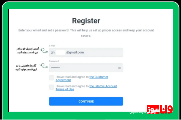 لایت فایننس ورود | راهنمای login به حساب کاربری LiteFinance لایت فایننس ورود | راهنمای login به حساب کاربری LiteFinance