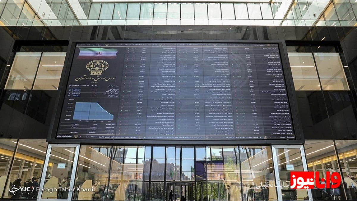 بحران در بورس تهران: موجی از فروش و بیاعتمادی در بازار سرمایه