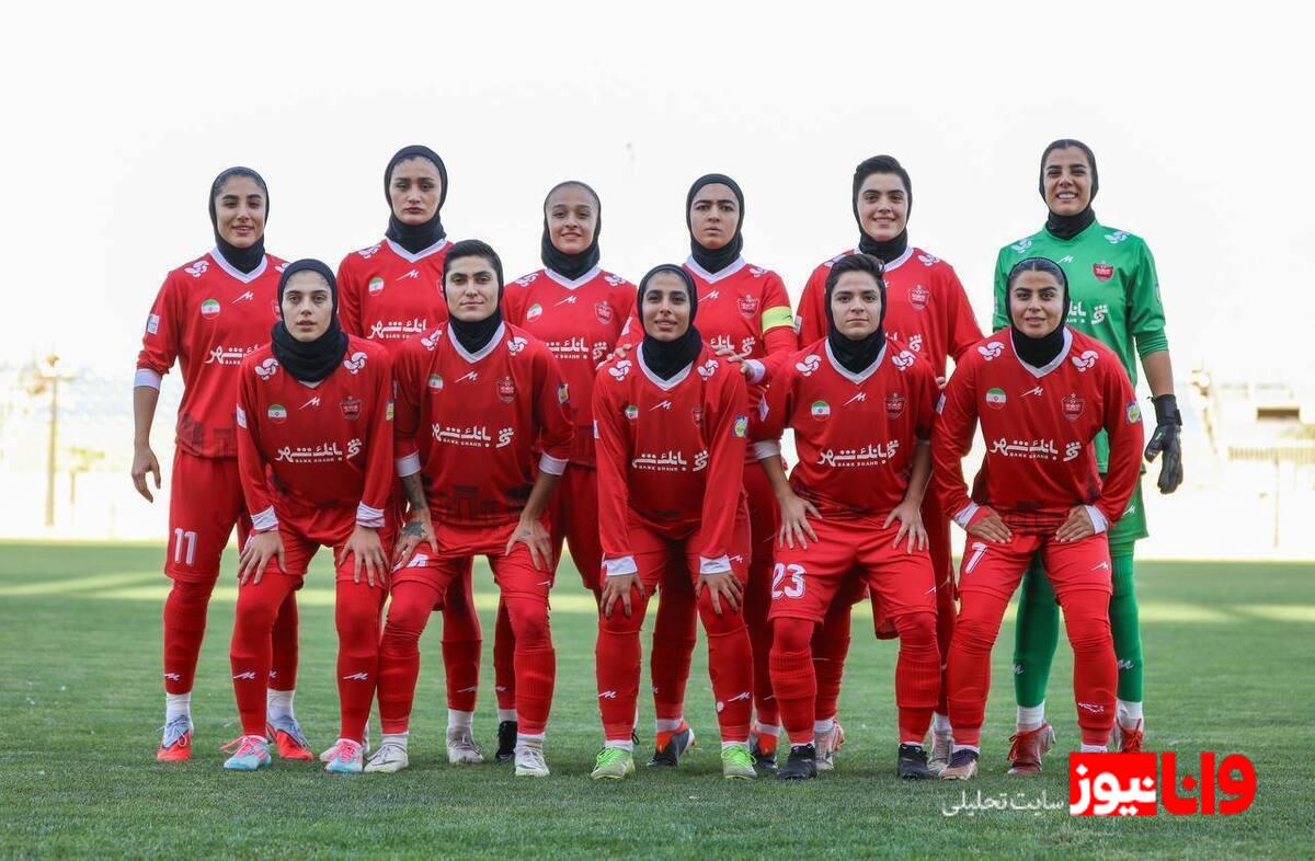 تساوی خانگی برای دختران پرسپولیسی