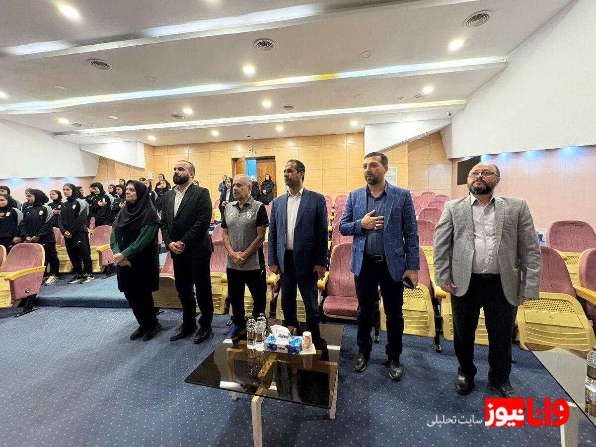 مراسم بدرقه تیم ملی فوتبال دختران نوجوان