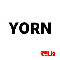 بهترین محصولات برند یورن برای آرایش روزانه و مجلسی
