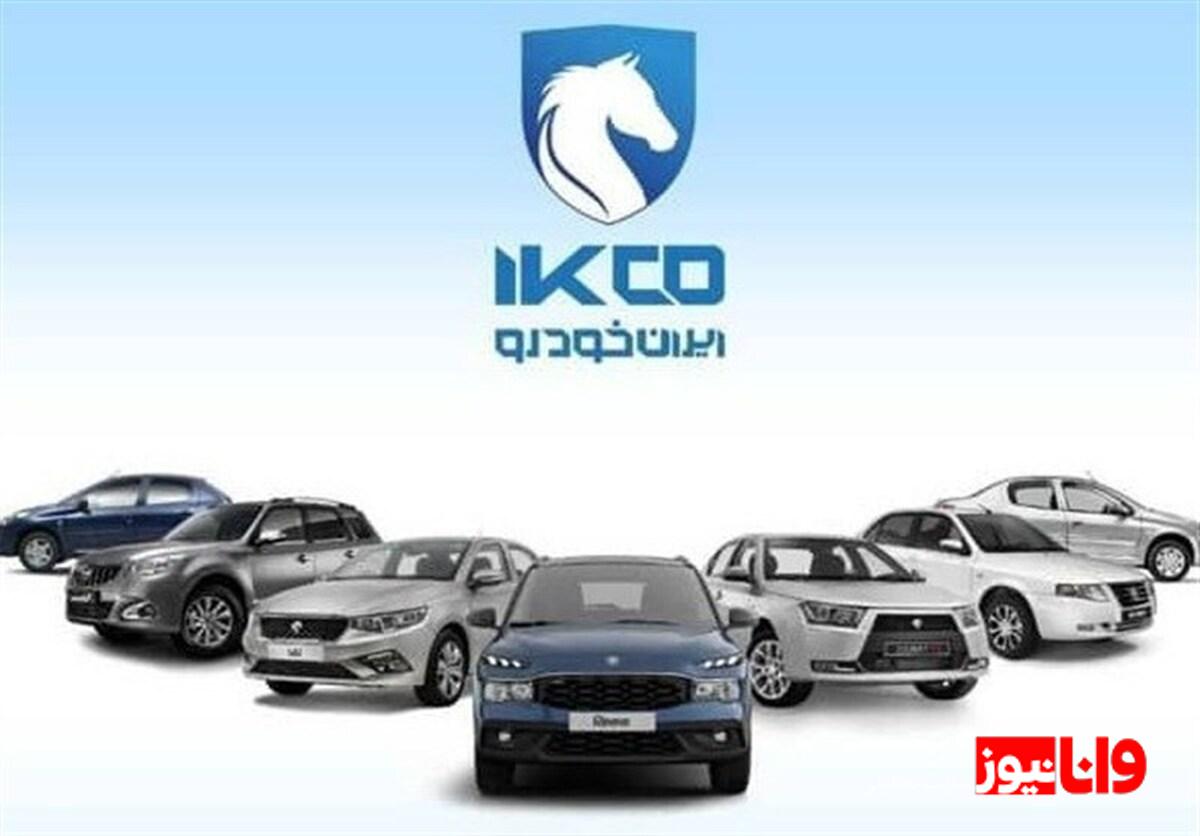 ایرانخودرو در مسیر اصلاحات: از آیندهفروشی تا شفافیت مالی