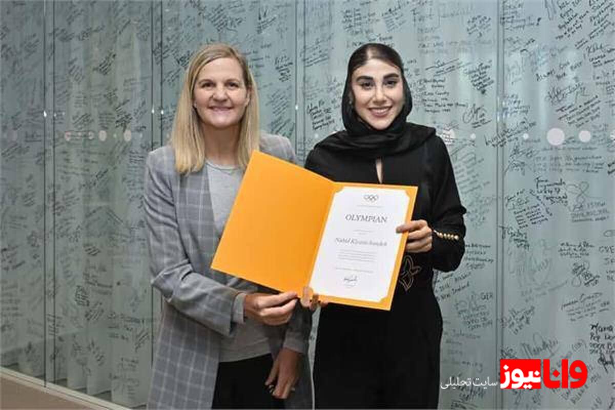 ثبت امضای ناهید کیانی روی دیوار المپیک