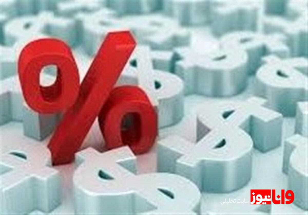 نقش سیاستهای بانک مرکزی در کنترل نرخ سود بینبانکی