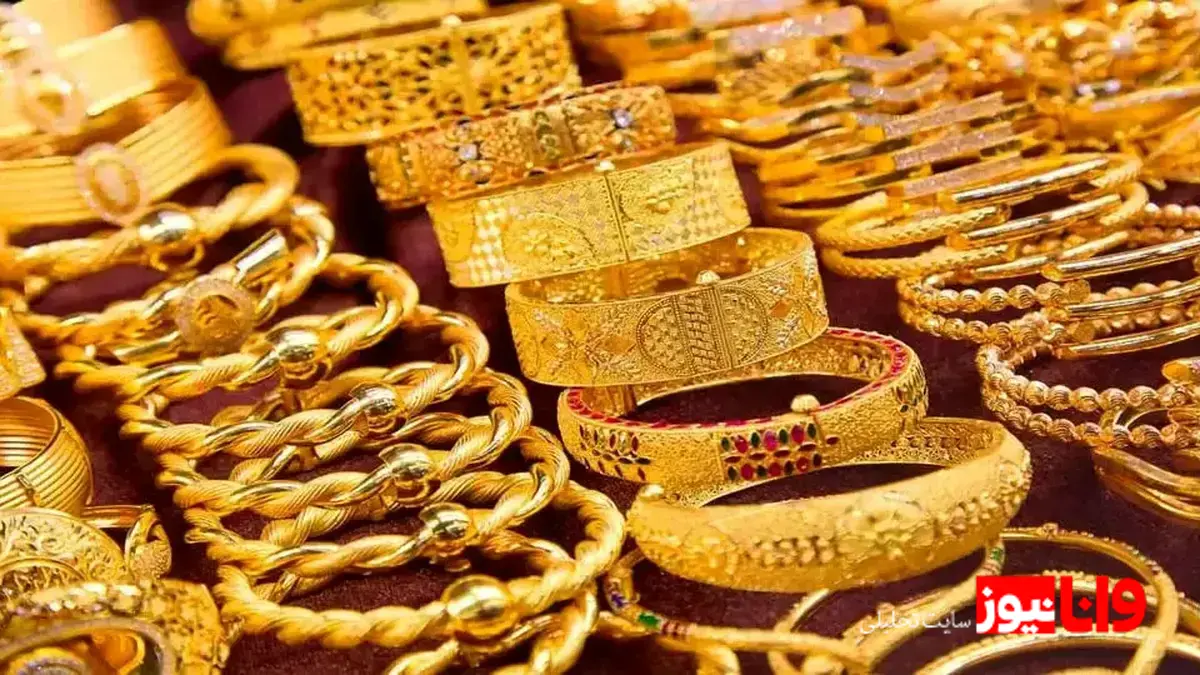 ۴ پیشبینی درباره قیمت طلا قیمت طلا به کجا میرسد؟