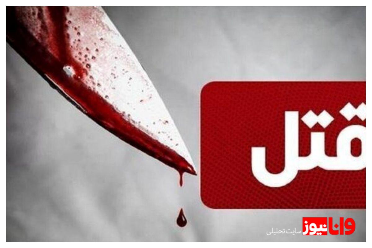 عوامل انگیزشی در جنایات عاطفی: بررسی پرونده المیرا