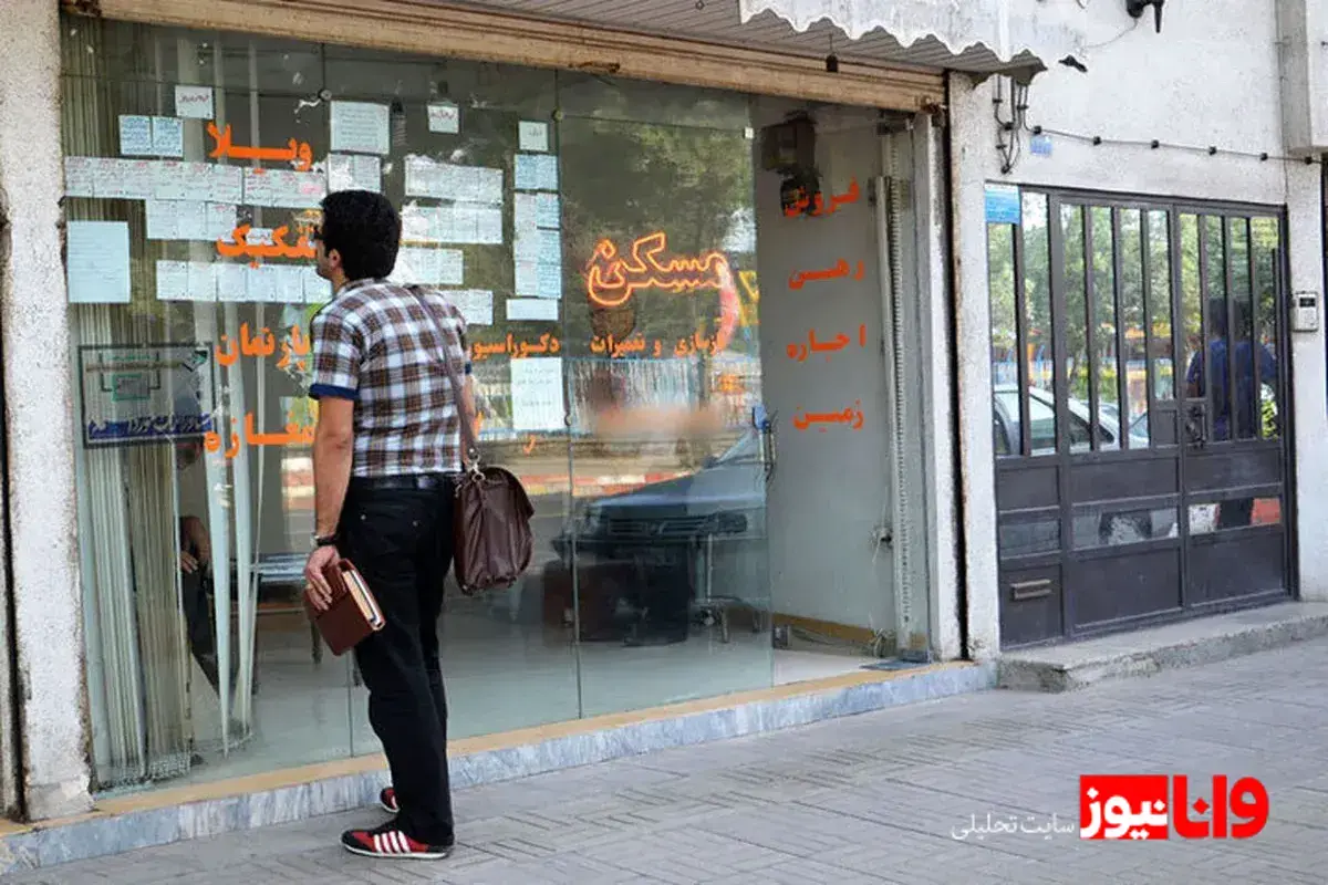 آیا بازار مسکن به ثبات رسیده است؟