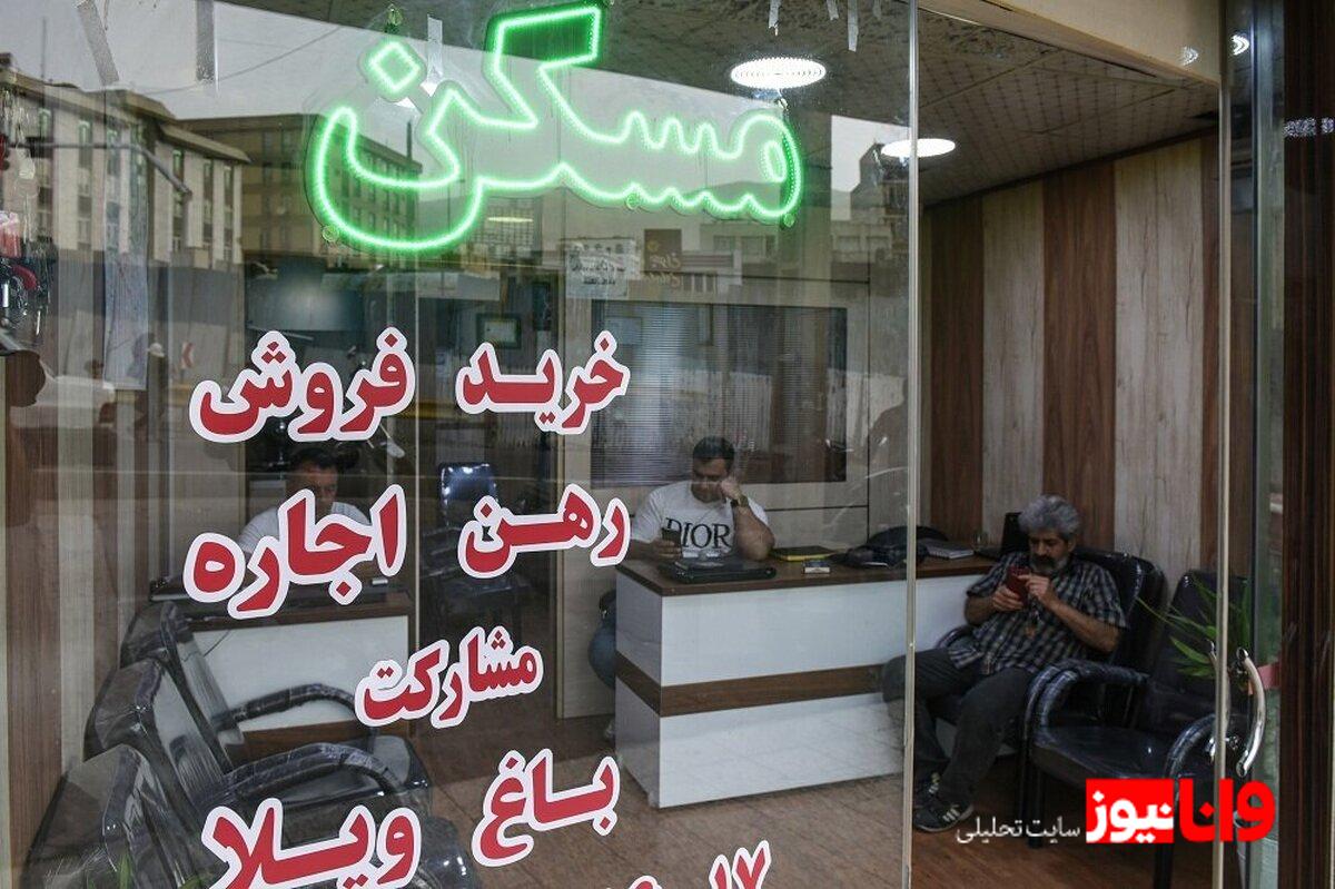 فرصتهای سرمایهگذاری در بازار مسکن: تحلیل و پیشبینیها