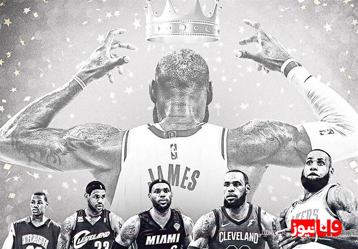رکوردهای لبران جیمز که تاریخ NBA را بازنویسی کردند