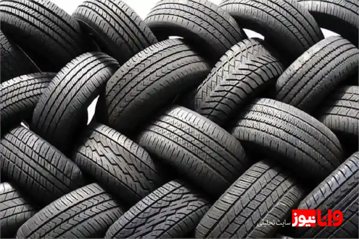 تازهترین قیمت لاستیکهای تولید داخل برای اتومبیلهای سواری