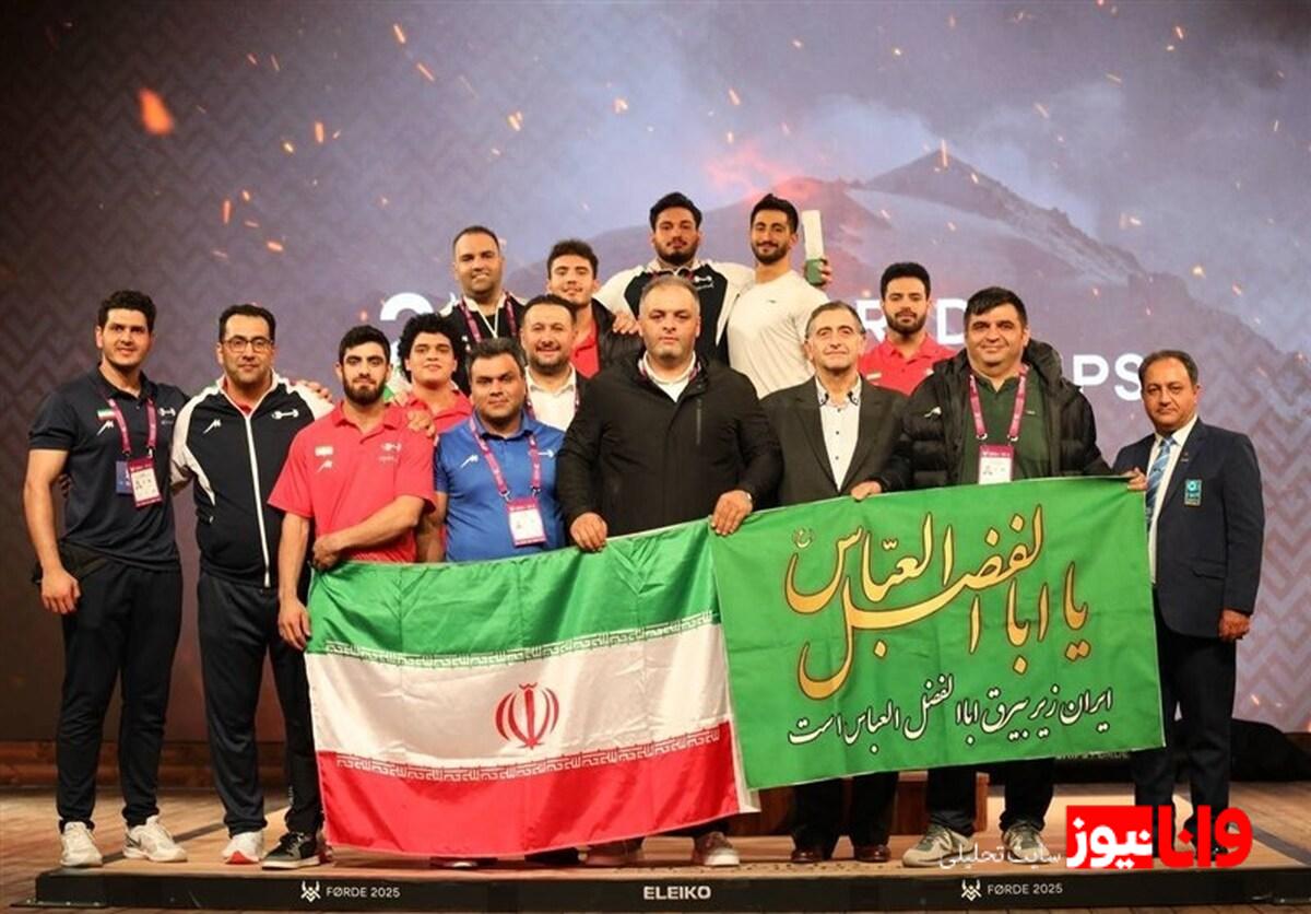 تیم ملی وزنه برداری ایران برای دومین بار قهرمان جهان شد