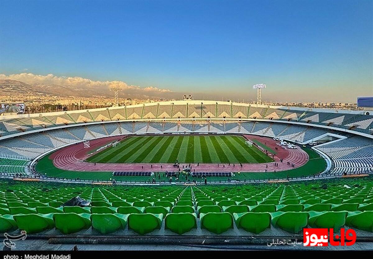 پیشنهاد مجلس برای برگزاری بازیهای استقلال و پرسپولیس در ورزشگاه آزادی