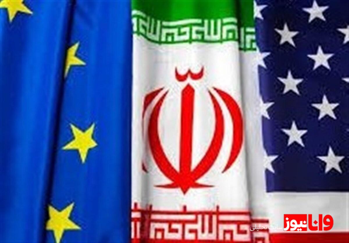 گزارش نشست مشترک ایران و کشورهای اروپایی در نیویورک