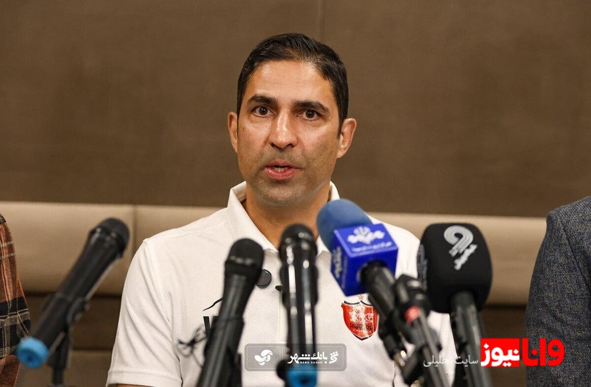 وحید هاشمیان: پرسپولیس به جایگاه اصلی‌اش بازمی‌گردد