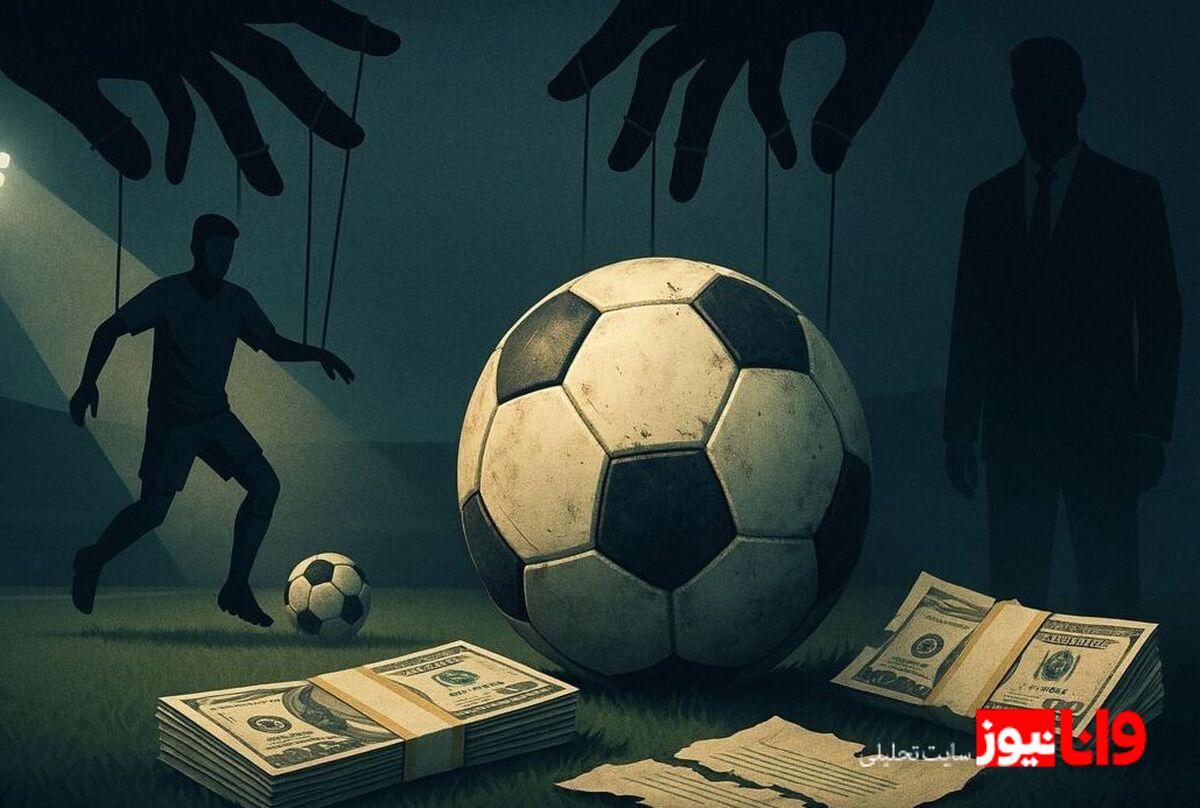 دلالی در فوتبال ایران؛ نقش ایجنت در انتقال جمال لوییس به پرسپولیس