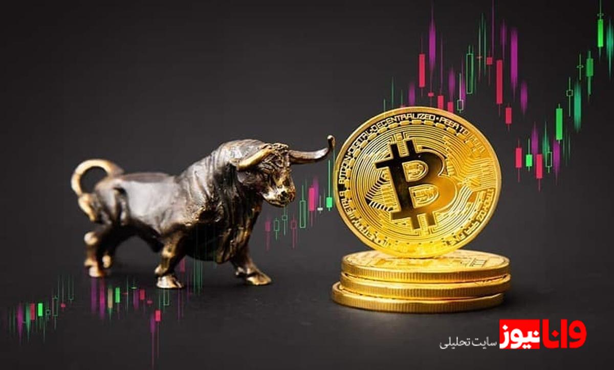 تحلیل قیمت بیت کوین: آیا بازار گاوی پایدار خواهد ماند؟