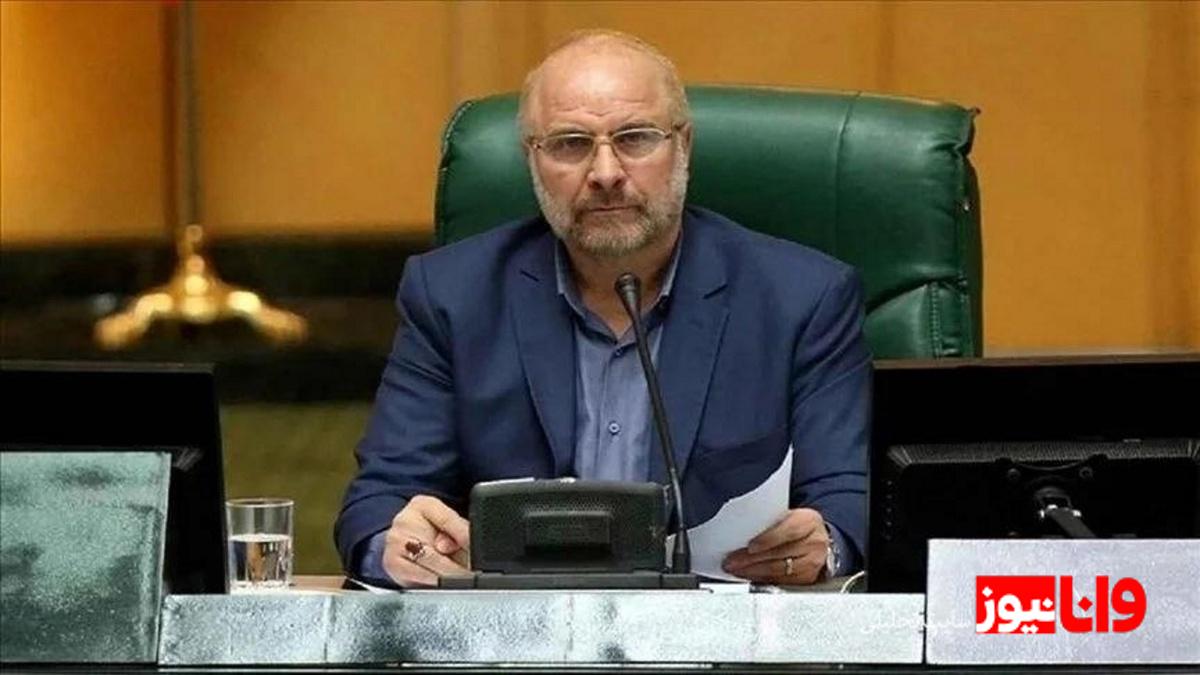 پیگیریهای رئیس مجلس درباره برنامه هفتم توسعه و کالابرگ