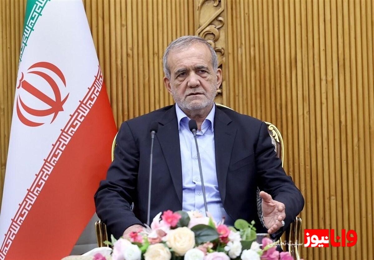 نشست خبری پزشکیان هفته آینده