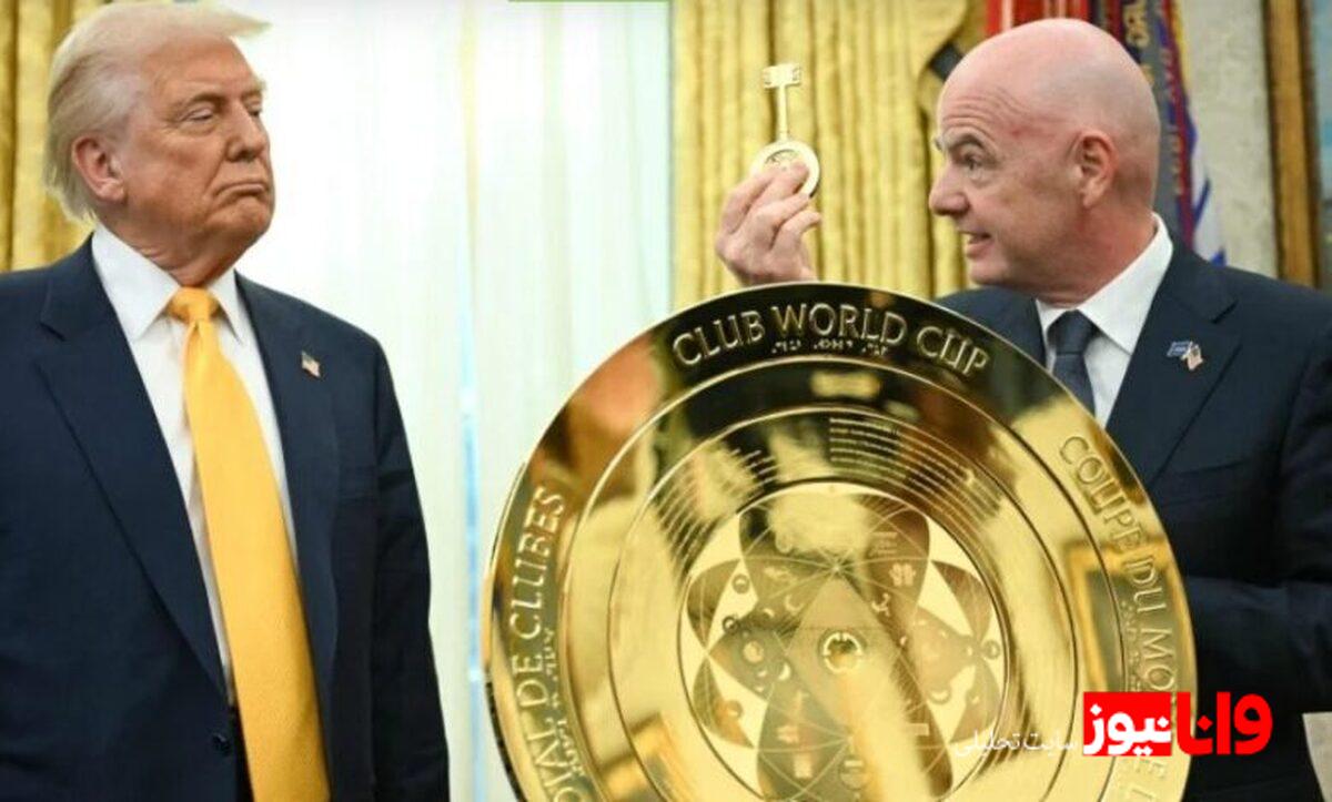 واکنش فیفا به اظهارات جنجالی ترامپ درباره میزبانی جام جهانی