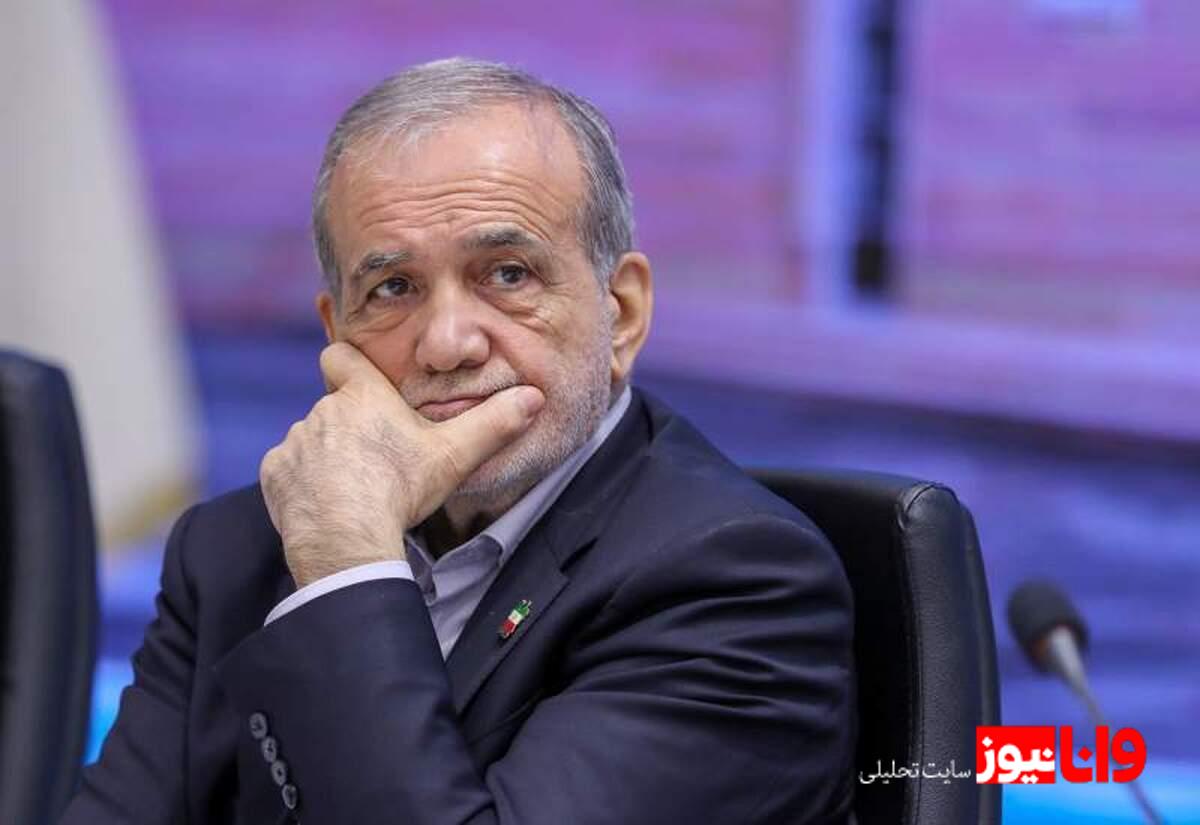 پزشکیان: اینکه روی طلا خوابیدهایم اما گرسنهایم؛ مقصر خودمان هستیم نه آمریکا