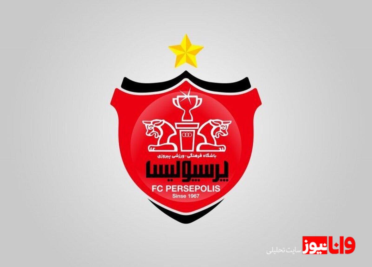 پوستر تاریخی پرسپولیس برای نبرد با خیبر خرمآباد