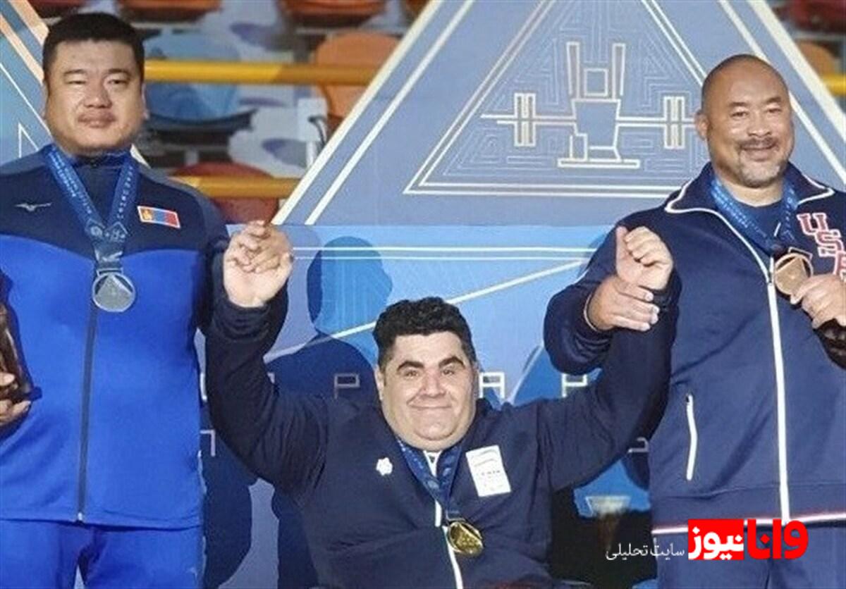 پاراوزنهبرداری قهرمانی جهان| هتتریک طلای غریب شاهی با شکستن رکورد دنیا