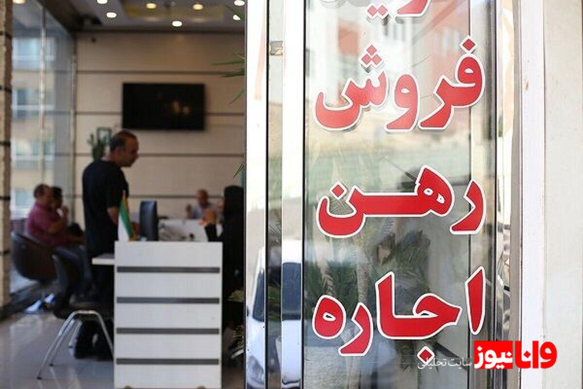 نوسانات نرخ اجاره در مناطق مختلف