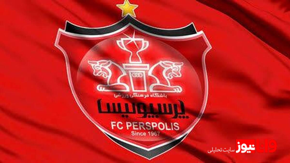 واکنش مصطفی لشگری به شایعات تغییر در کادر فنی پرسپولیس