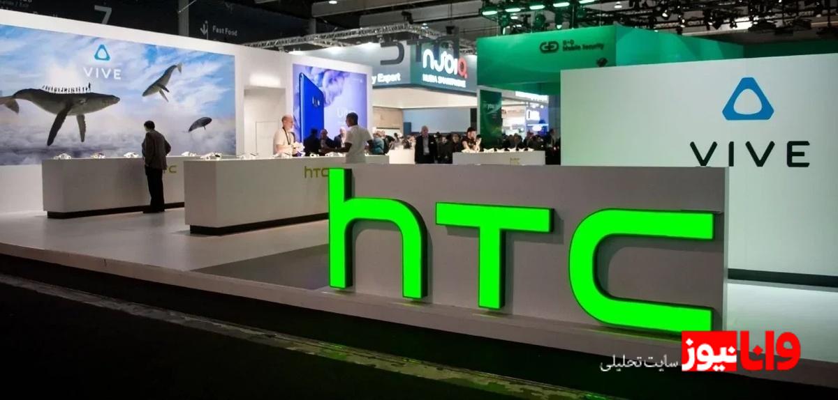 تجزیه و تحلیل گوشیهای جدید HTC: آیا بازگشتی بزرگ در راه است؟