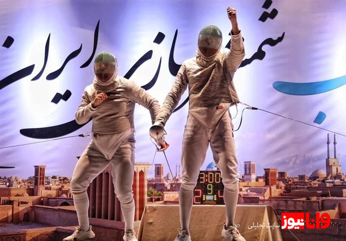 برگزاری مسابقات شمشیربازی زیر 23 سال قهرمانی آسیا در مالزی ترکیب ایران مشخص شد