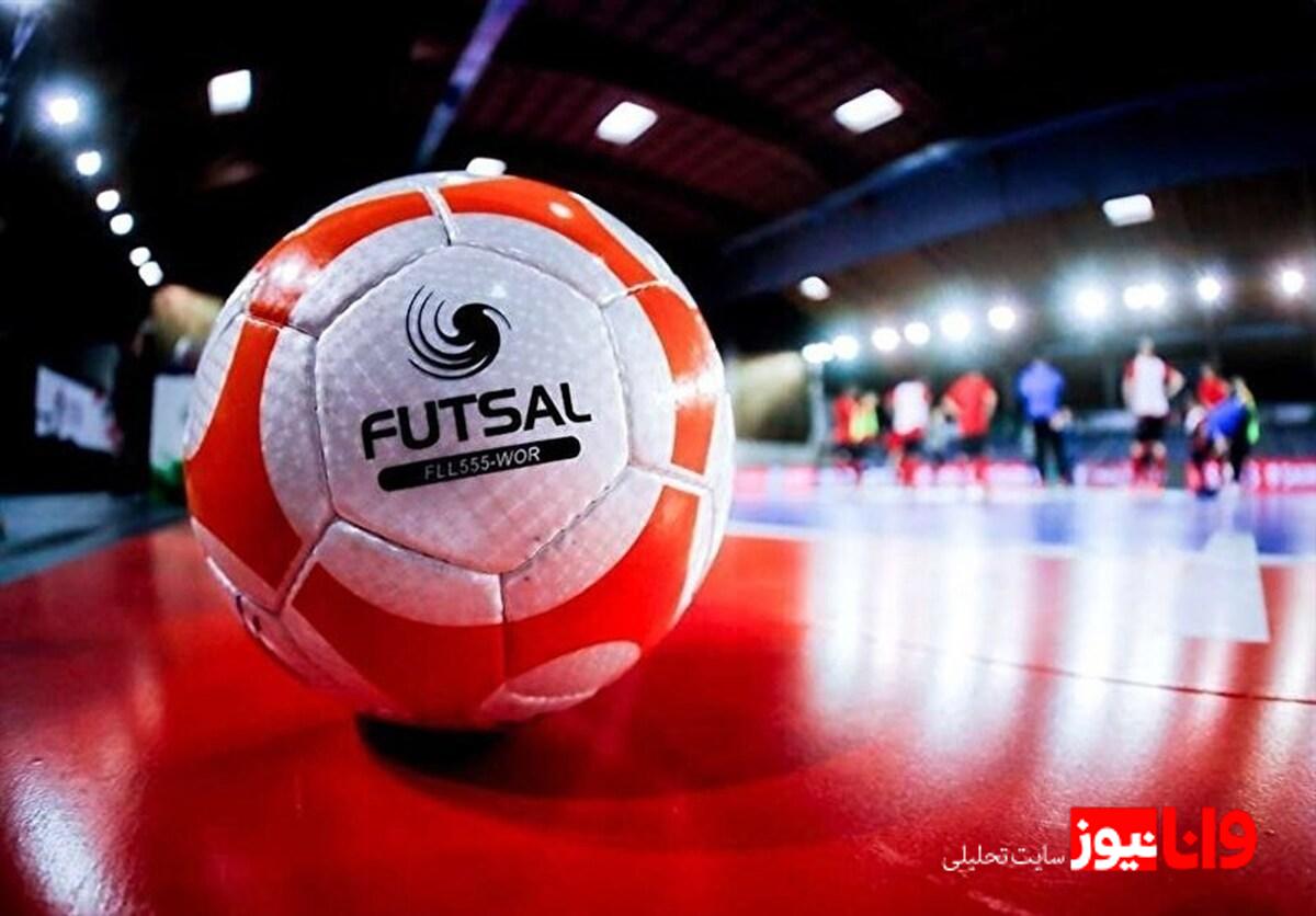 شکست تیم ملی فوتسال ایران مقابل روسیه