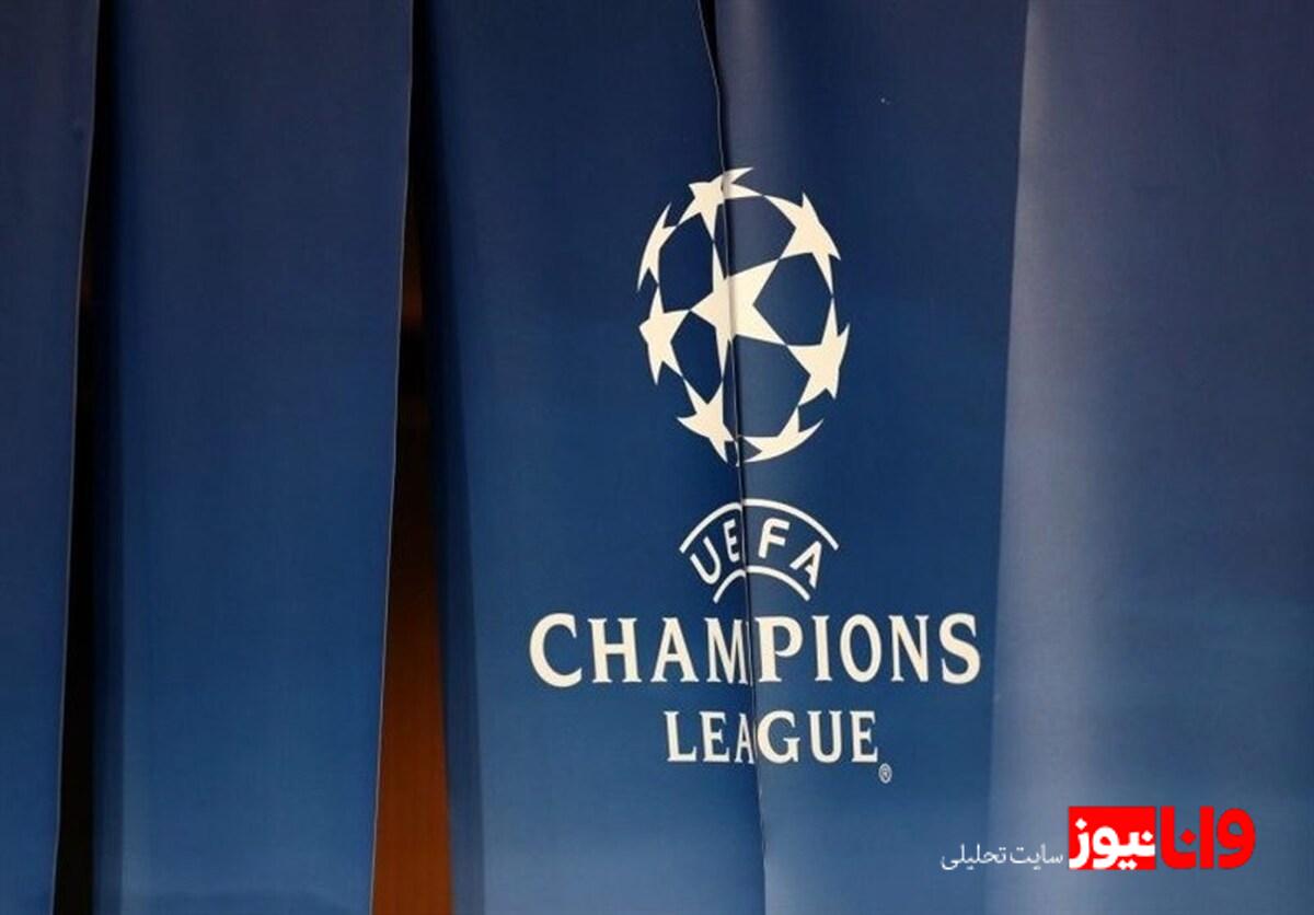 اعلام اسامی داوران شب اول هفته سوم لیگ قهرمانان اروپا