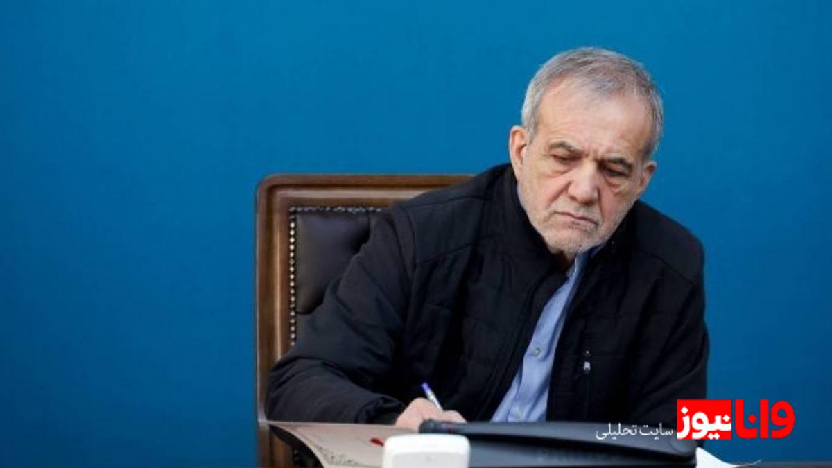 پزشکیان:سینماگران چشمانداز درخت پربار ایران فرهنگی را ترسیم کنند