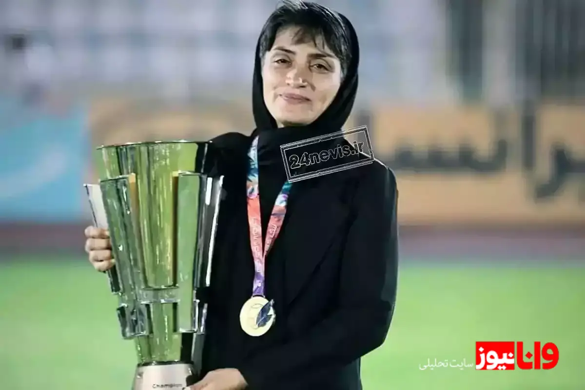 دلنوشته احساسی بهترین مربی زن آسیا+عکس