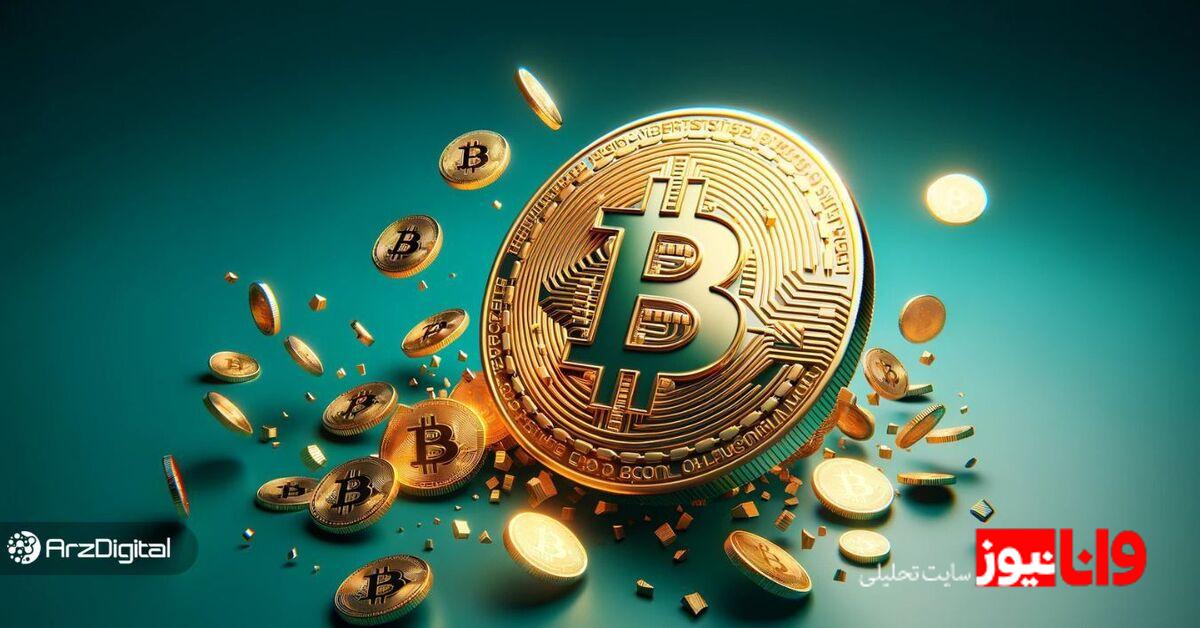 آیا پایان روند صعودی بیت کوین در راه است؟