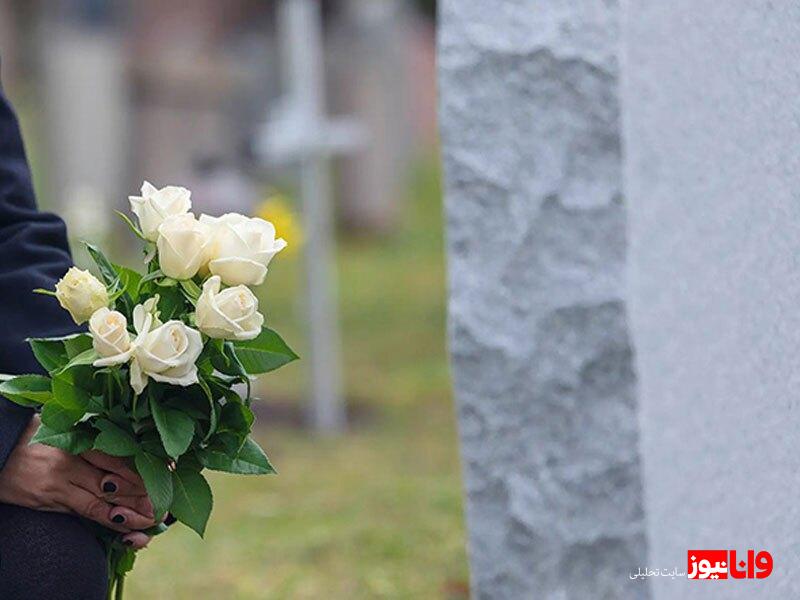 مراسم ختم؛ آداب گرامیداشت عزیز از دست رفته مراسم ختم؛ آداب گرامیداشت عزیز از دست رفته